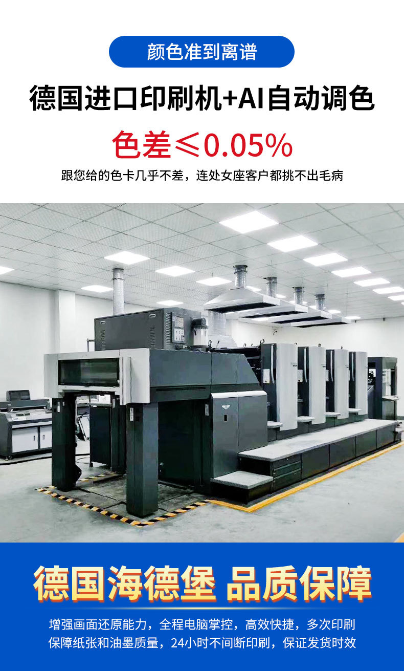 高效整合印刷與軟件開發，一站式打造品牌宣傳解決方案