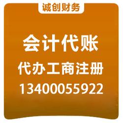 專業(yè)代理注冊與廣告設(shè)計(jì)服務(wù) 一站式企業(yè)解決方案
